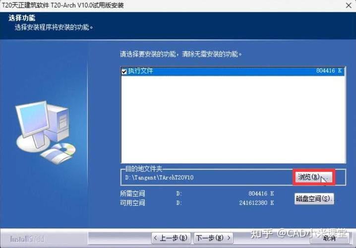天正命令无法使用，是哪里出问题了？-图1