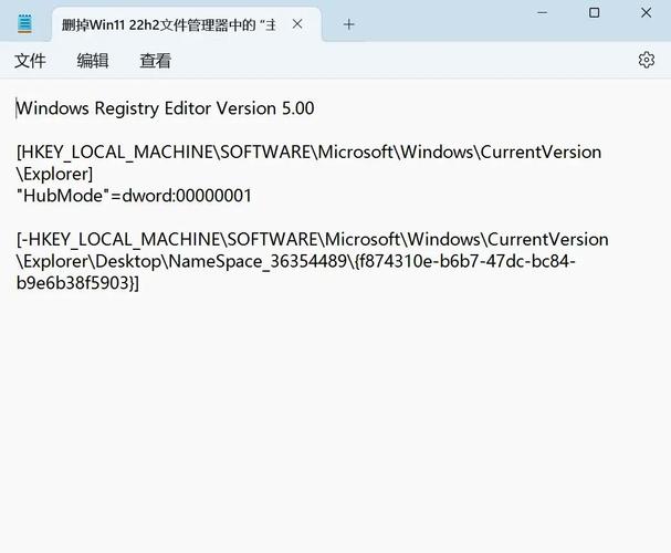 虚拟机删除文件命令有哪些？-图1