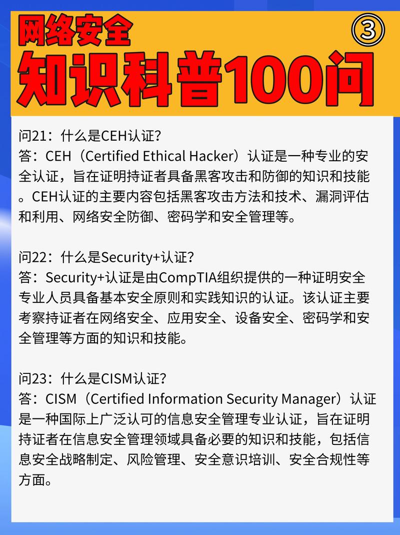 公司网络维护怎么做？关键点有哪些？-图1