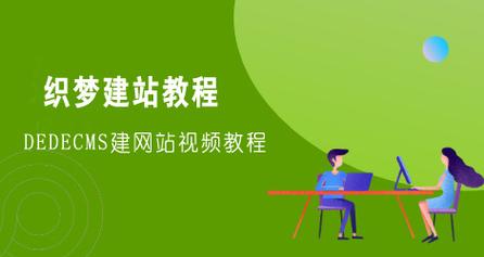 织梦网站备份教程,如何操作?-图3 织梦网站备份教程,如何操作?-图3