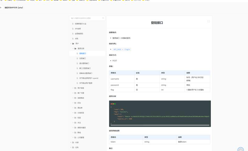 JavaScript开发导航栏如何实现?-图3 JavaScript开发导航栏如何实现?-图3