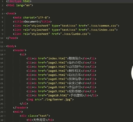 JavaScript开发导航栏如何实现?-图2 JavaScript开发导航栏如何实现?-图2