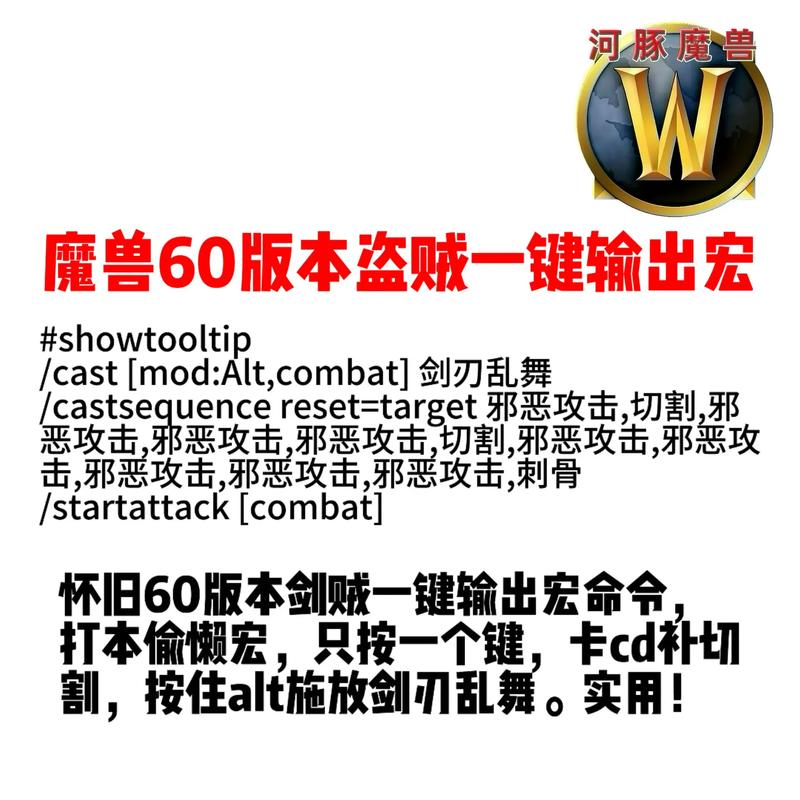 魔兽世界说话命令怎么用?-图3 魔兽世界说话命令怎么用?-图3