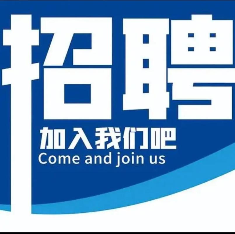 ethercat招聘，岗位需求与技能要求是什么？-图2