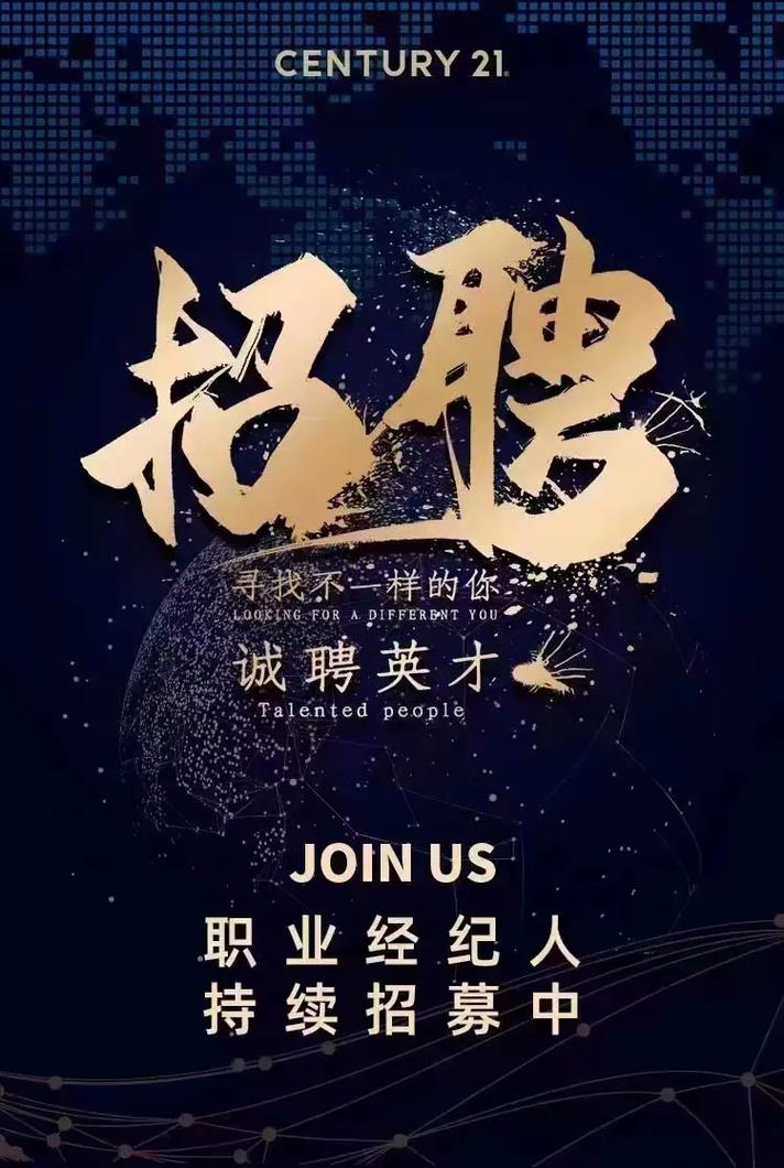 LCN招聘具体岗位和要求是什么？-图1