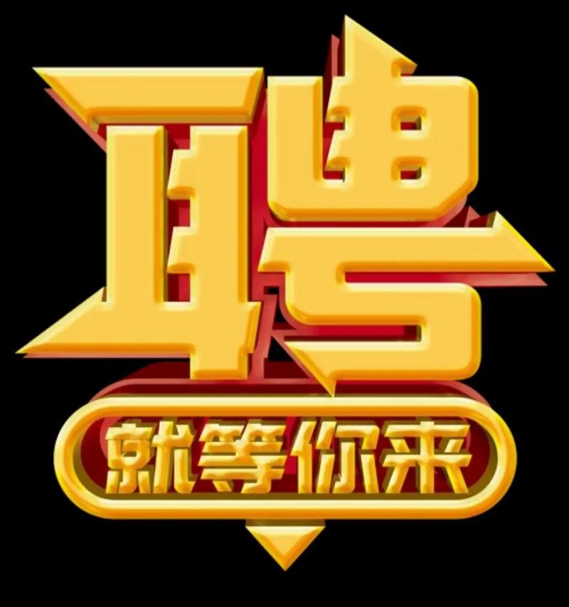 SharePoint招聘需求如何精准匹配候选人？-图3