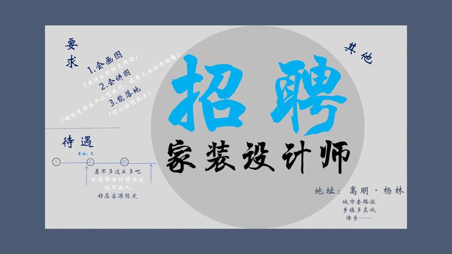 machouse招聘什么岗位？要求有哪些？-图2