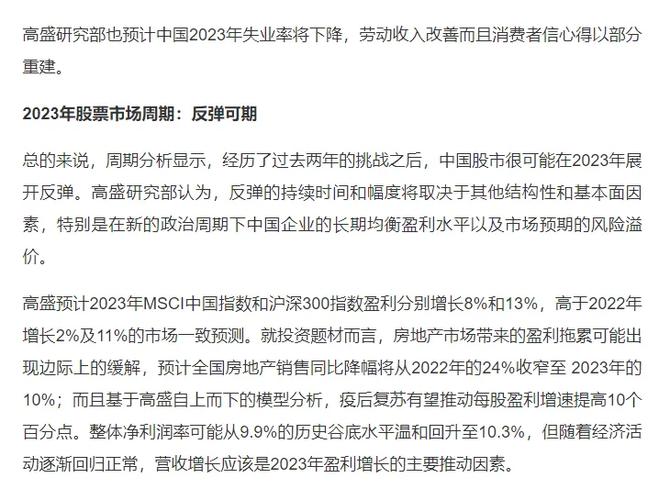 招聘预测,AI如何精准匹配未来人才需求?-图1 招聘预测,AI如何精准匹配未来人才需求?-图1