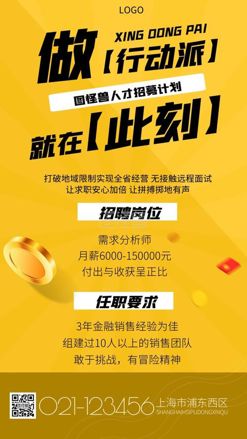 招聘预测，AI如何精准匹配未来人才需求？-图3