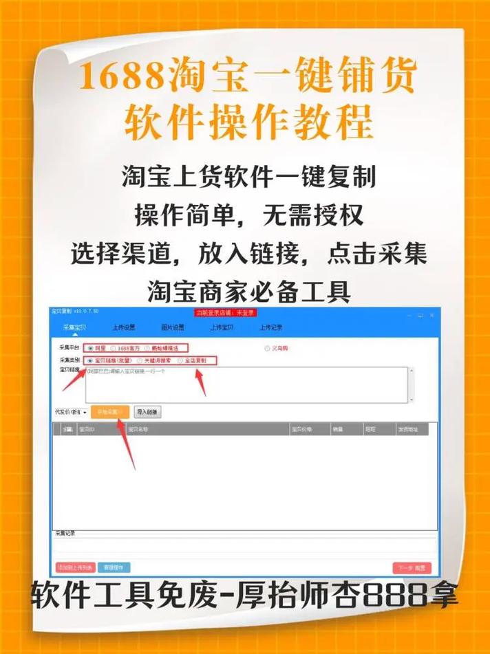淘宝卖教程如何做好?关键技巧有哪些?-图2 淘宝卖教程如何做好?关键技巧有哪些?-图2
