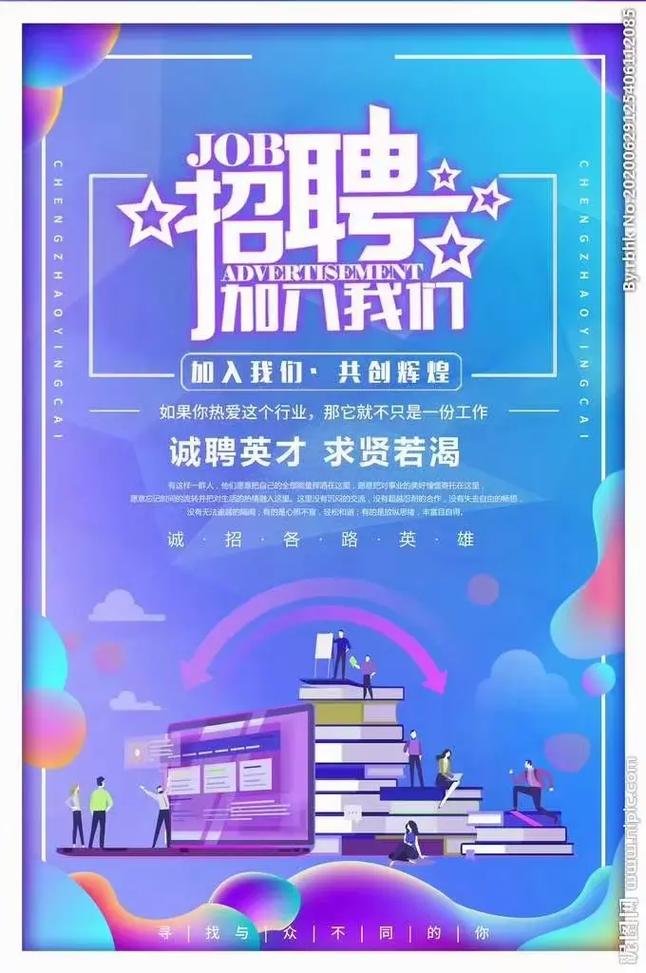 Rapidio招聘,什么岗位要求?-图3 Rapidio招聘,什么岗位要求?-图3