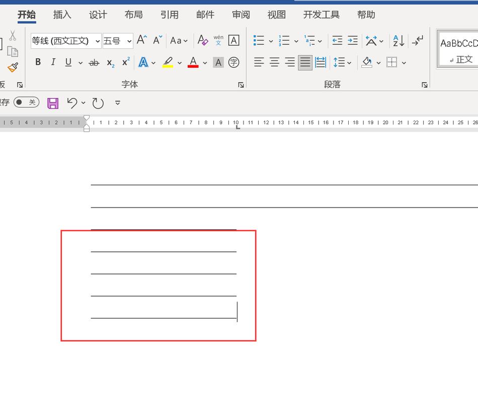 如何去掉超链接横线？-图2