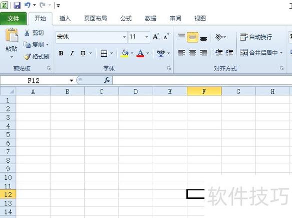 如何去掉超链接横线？-图3