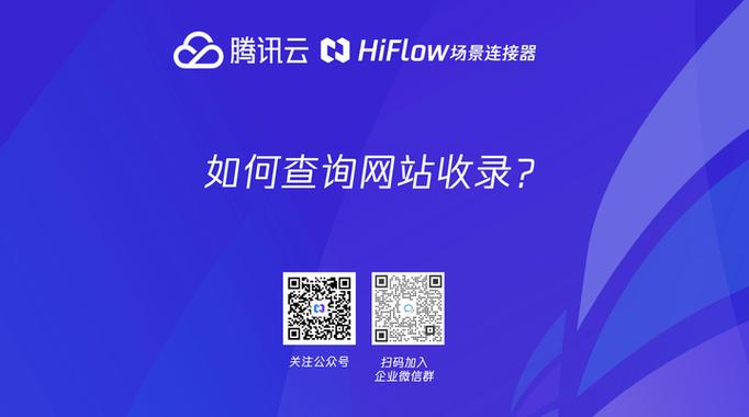 如何加电话提升网站收录?-图2 如何加电话提升网站收录?-图2