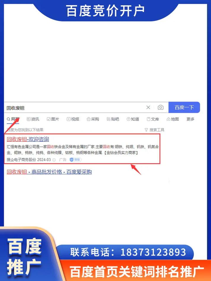 如何彻底屏蔽百度快照?方法有效吗?-图1 如何彻底屏蔽百度快照?方法有效吗?-图1