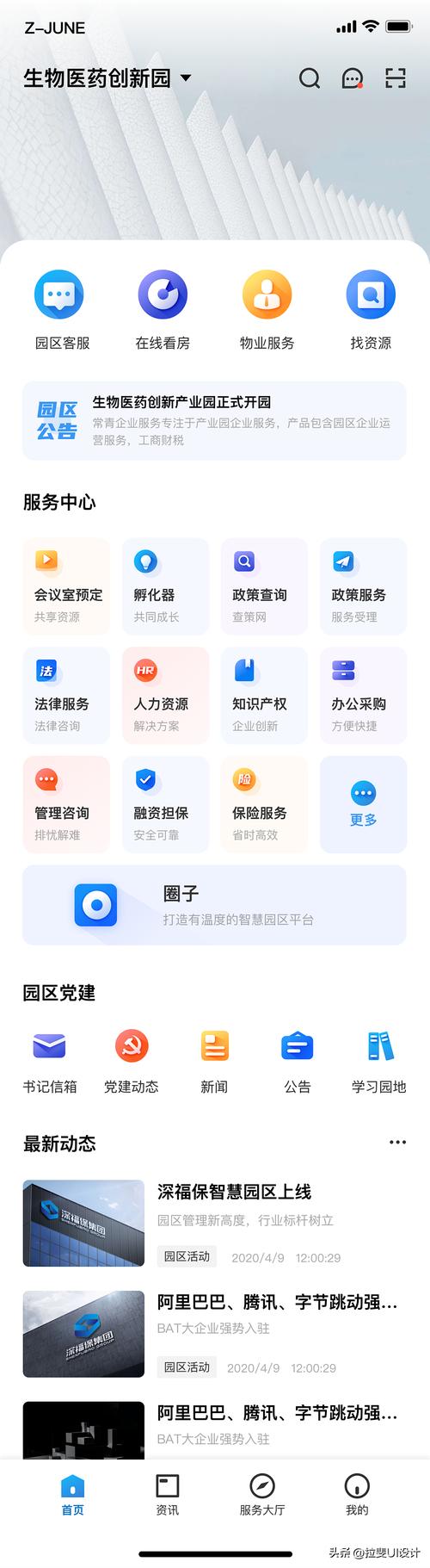 移动端页面制作的关键步骤与工具是什么?-图1 移动端页面制作的关键步骤与工具是什么?-图1