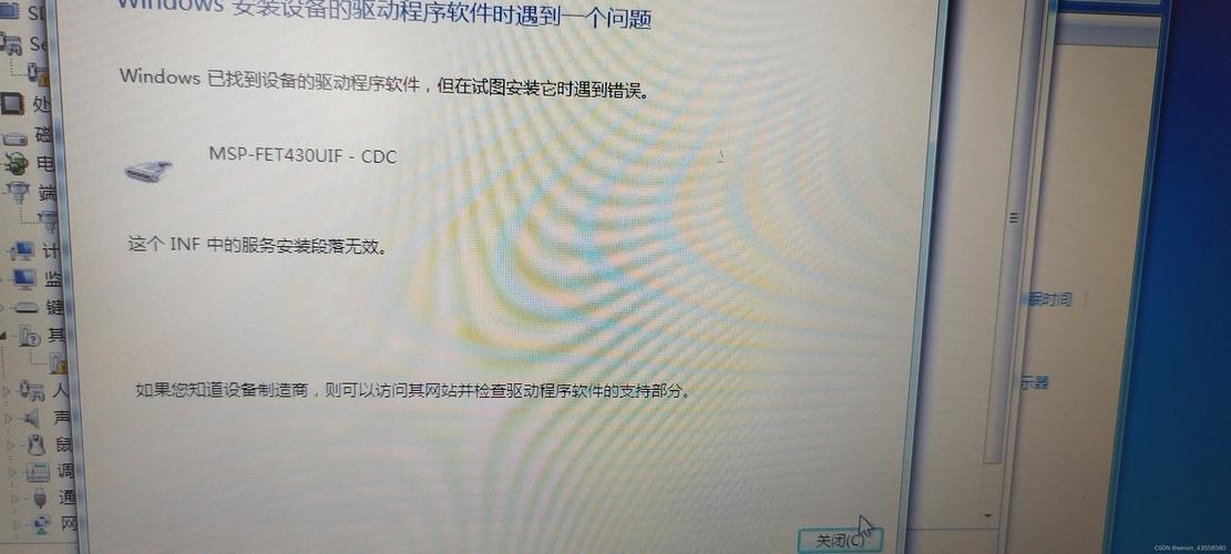 Win7安装驱动命令具体该怎么操作?-图2 Win7安装驱动命令具体该怎么操作?-图2