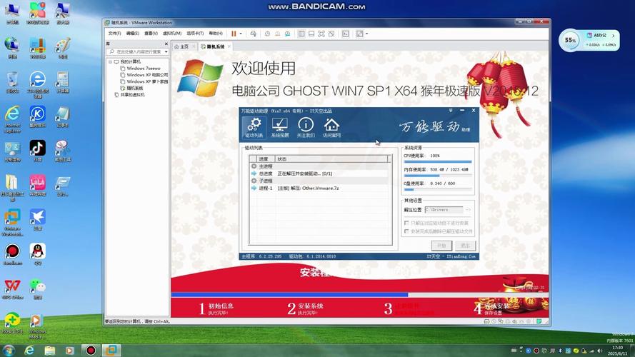Win7安装驱动命令具体该怎么操作？-图3