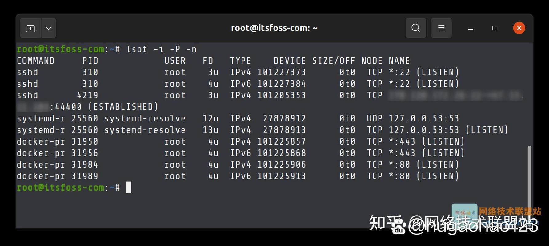 Linux系统如何正确打开端口?-图3 Linux系统如何正确打开端口?-图3