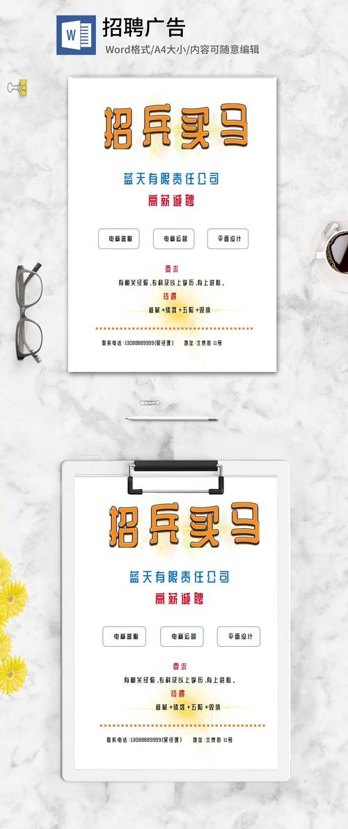 ttmtechnologies招聘啥岗位？要求薪资如何？-图3