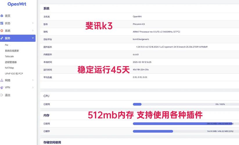 斐讯交换机常用命令有哪些?-图1 斐讯交换机常用命令有哪些?-图1