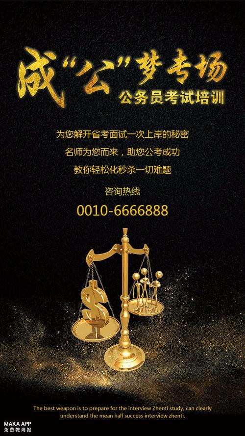 half招聘是什么?-图2 half招聘是什么?-图2