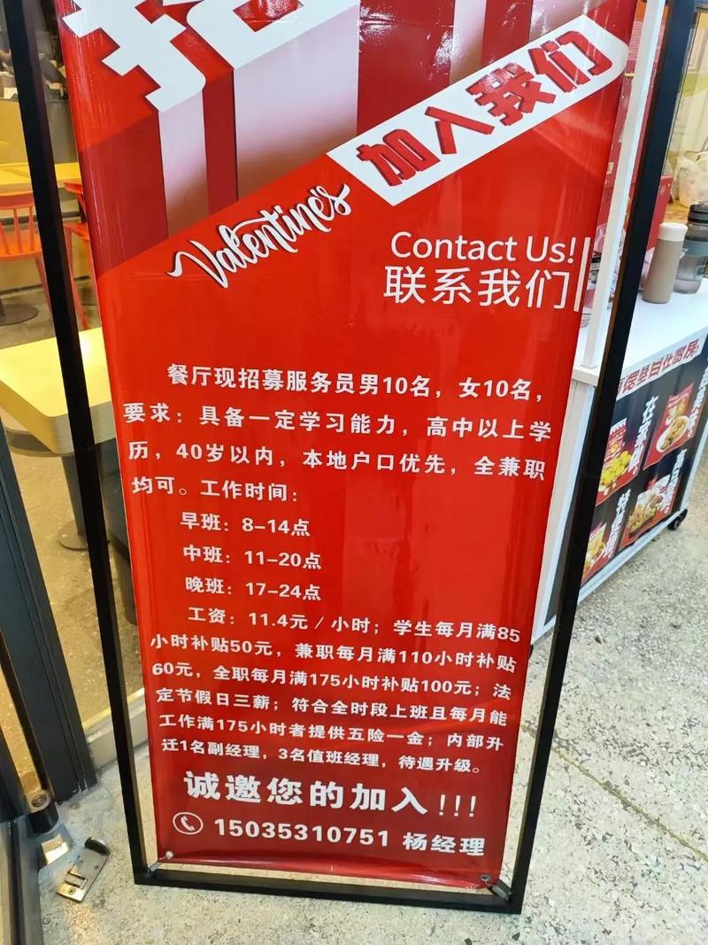 Foodchem招聘有何具体岗位和要求?-图1 Foodchem招聘有何具体岗位和要求?-图1