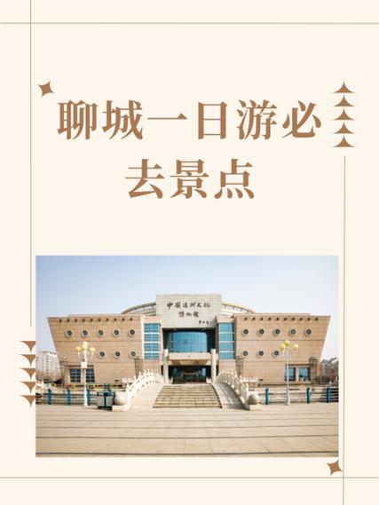 聊城百度优化怎么做才有效?-图1 聊城百度优化怎么做才有效?-图1