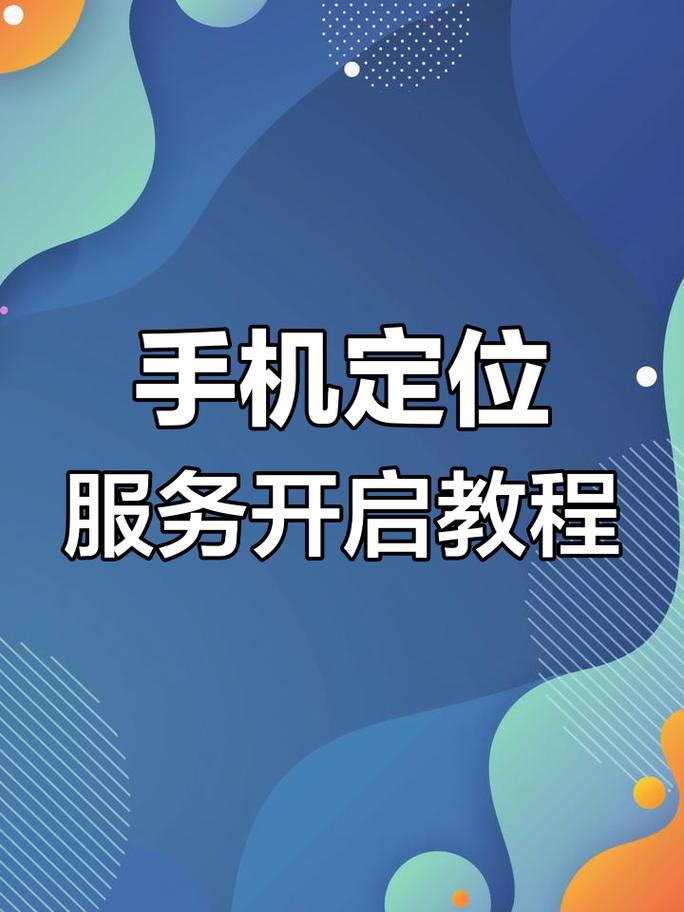 App开发定位,核心关键是什么?-图2 App开发定位,核心关键是什么?-图2
