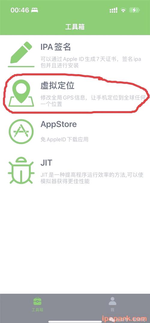 App开发定位,核心关键是什么?-图1 App开发定位,核心关键是什么?-图1