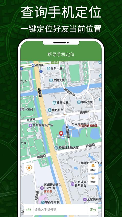 App开发定位,核心关键是什么?-图3 App开发定位,核心关键是什么?-图3
