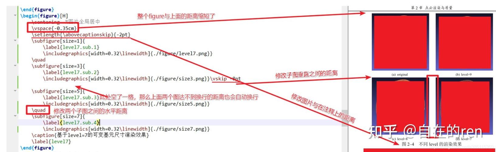 多行文本标注命令是什么？-图3