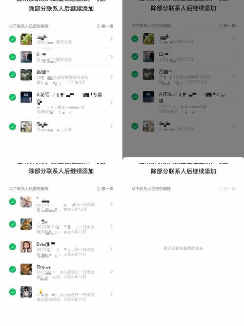 微信怎么彻底删除公众号？-图3