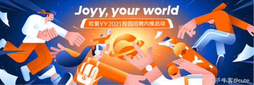 yyir招聘什么岗位？要求有哪些？-图2