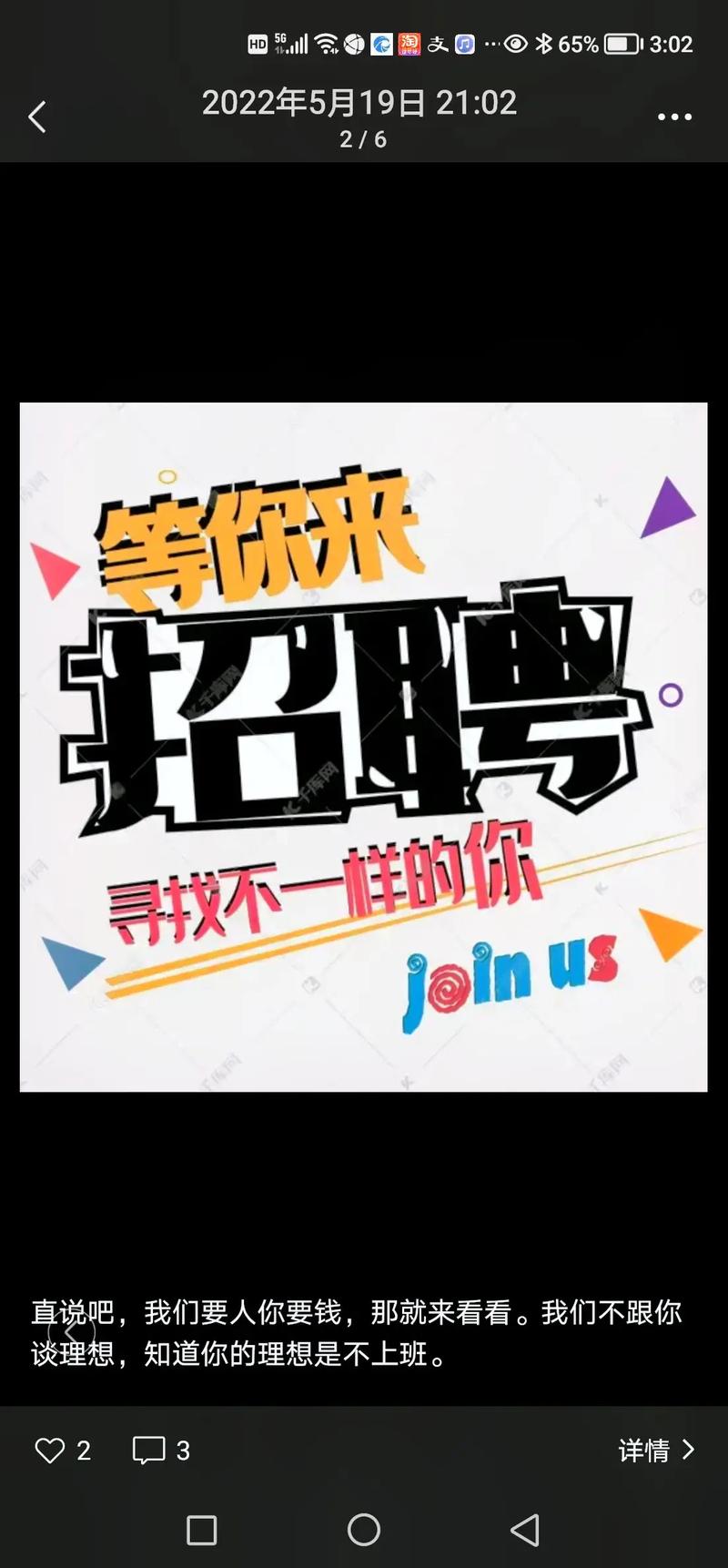 CSTS招聘,有哪些岗位要求?-图3 CSTS招聘,有哪些岗位要求?-图3