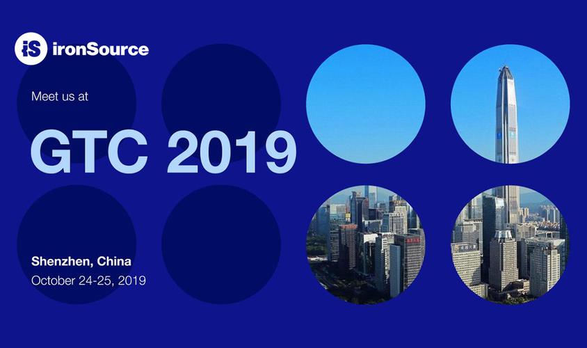 IronSource招聘有何新动向或岗位需求?-图1 IronSource招聘有何新动向或岗位需求?-图1