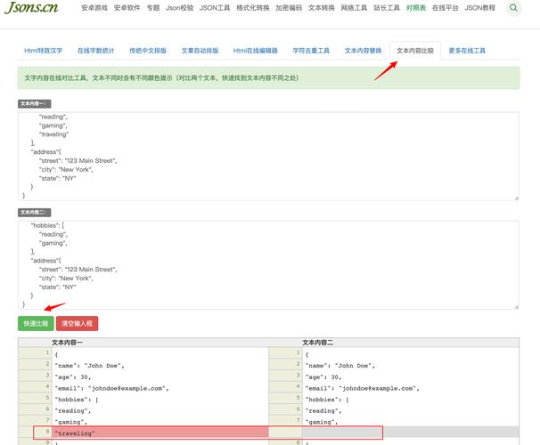 如何获取网页的JSON数据?-图3 如何获取网页的JSON数据?-图3