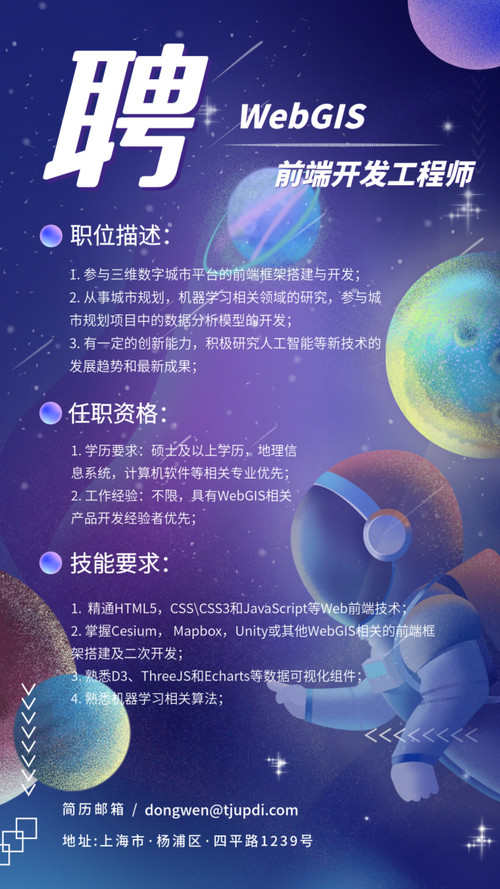 Materialise招聘，哪些岗位值得投？-图3