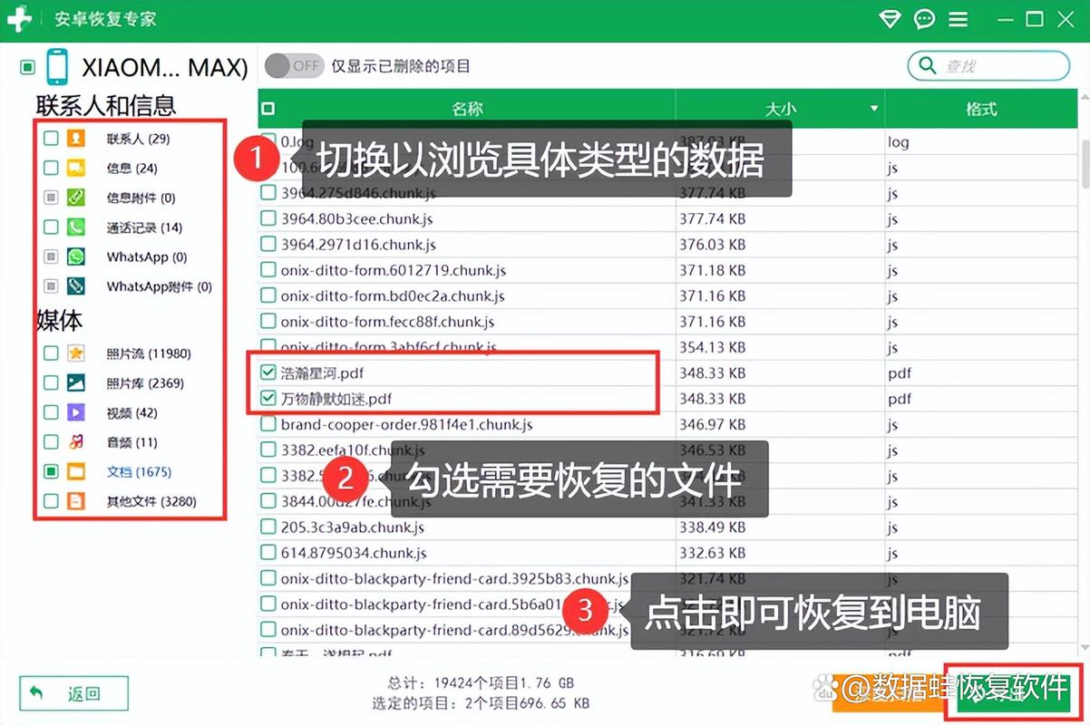 Android删除文件命令行有哪些常用指令?-图1 Android删除文件命令行有哪些常用指令?-图1