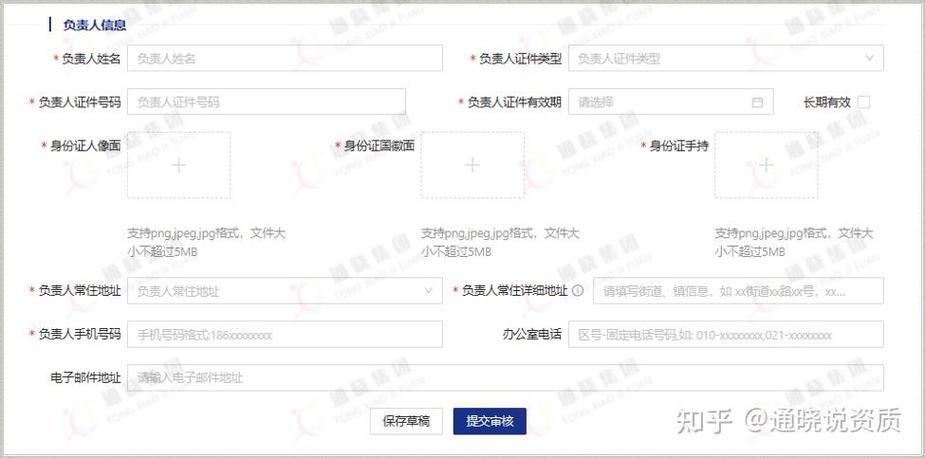 互联网项目备案需满足哪些条件？-图1