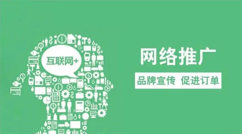 网络推广品牌,具体该怎么做?-图3 网络推广品牌,具体该怎么做?-图3