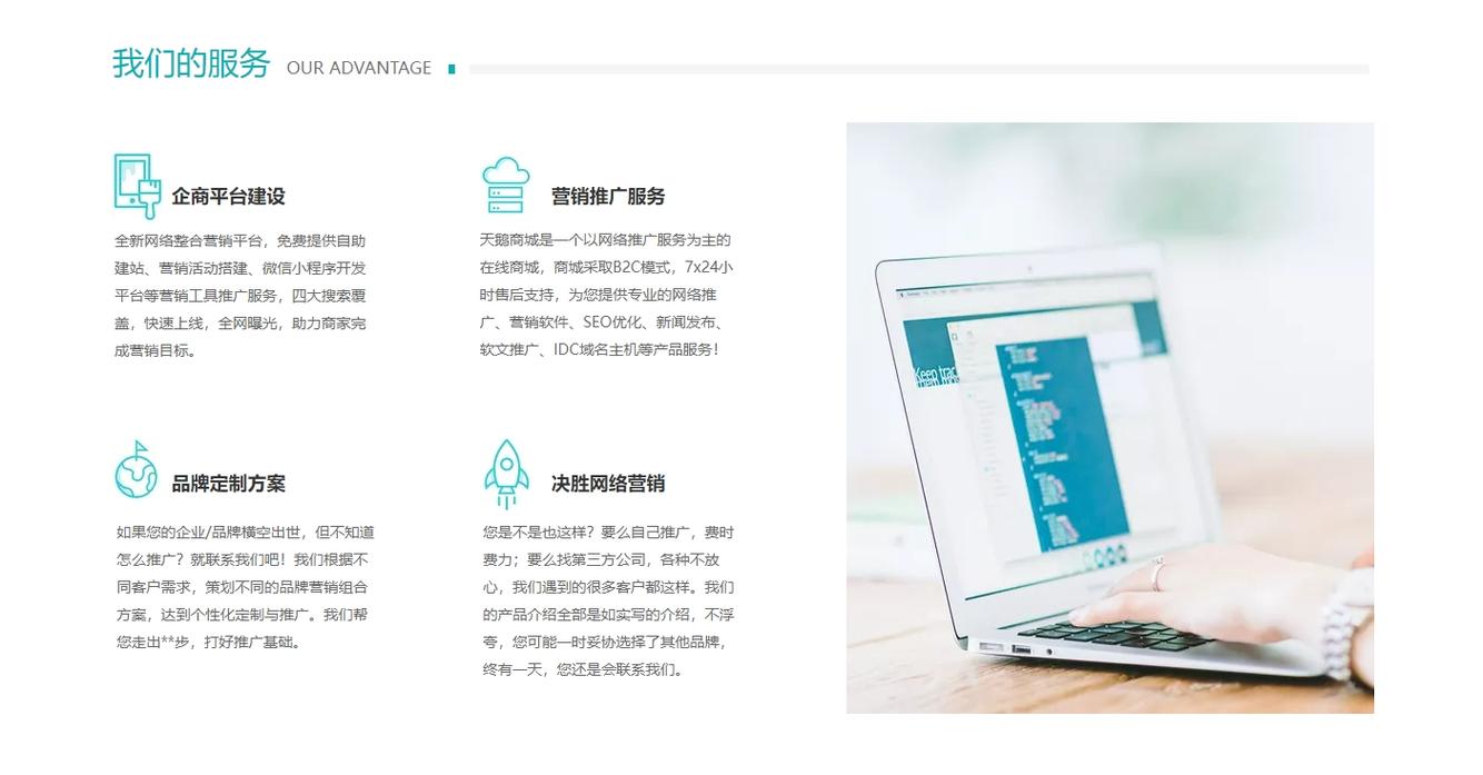 网络推广品牌,具体该怎么做?-图2 网络推广品牌,具体该怎么做?-图2