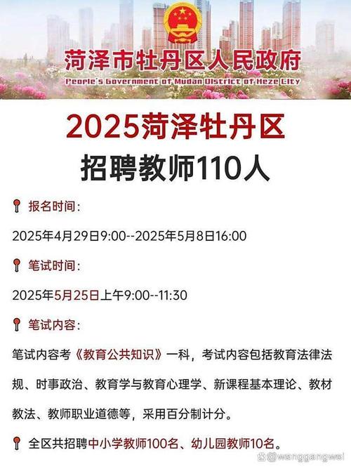 Geze招聘有哪些岗位?要求如何?-图1 Geze招聘有哪些岗位?要求如何?-图1