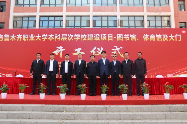 新疆网站建设如何规划实施?-图3 新疆网站建设如何规划实施?-图3