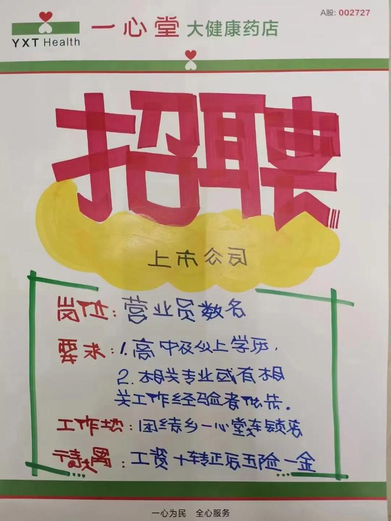 MGID招聘有哪些岗位和要求?-图1 MGID招聘有哪些岗位和要求?-图1