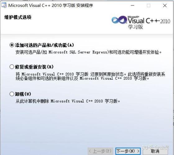 VS2010命令提示窗口如何打开与使用？-图2