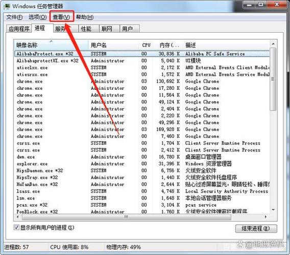 Win7新建用户命令是什么？-图3