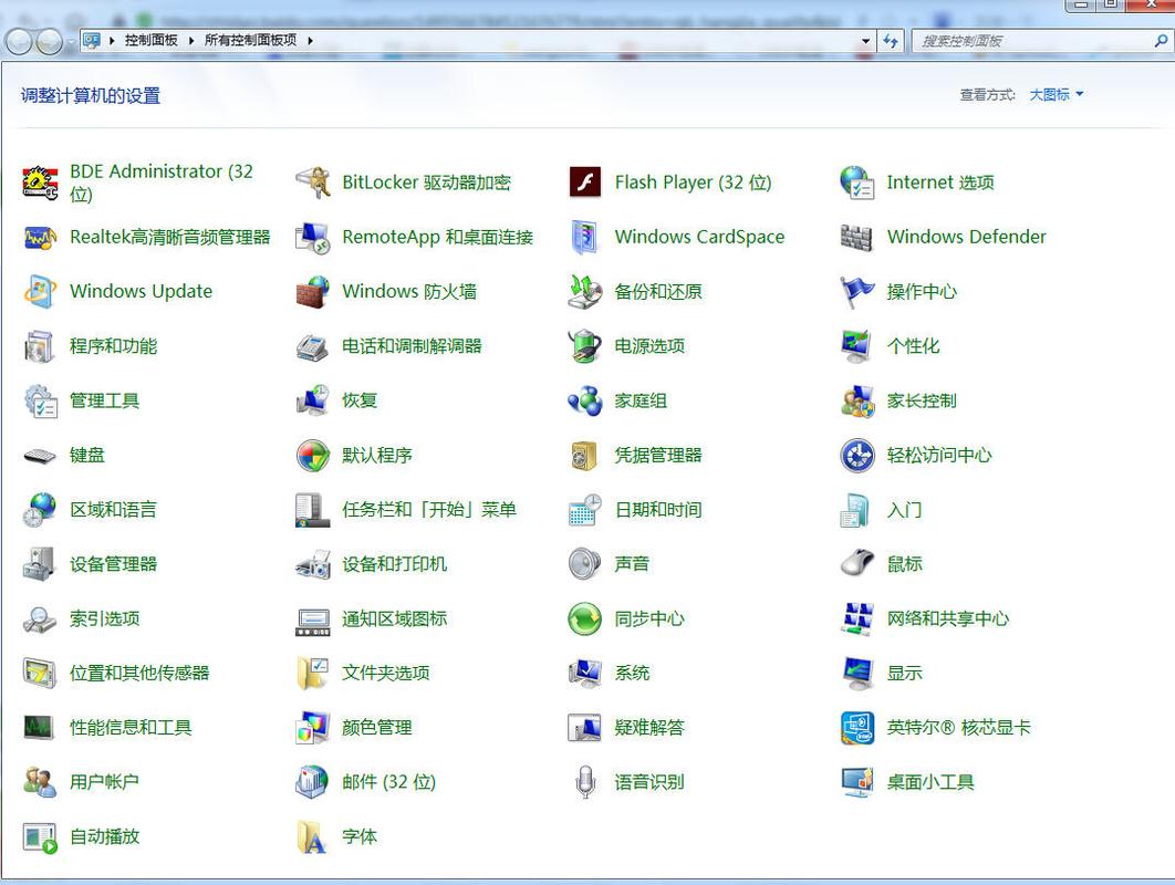 Win7新建用户命令是什么？-图2