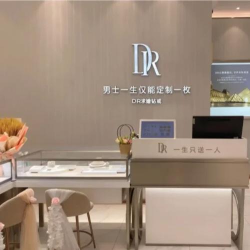 drred招聘,有哪些岗位在招?-图1 drred招聘,有哪些岗位在招?-图1