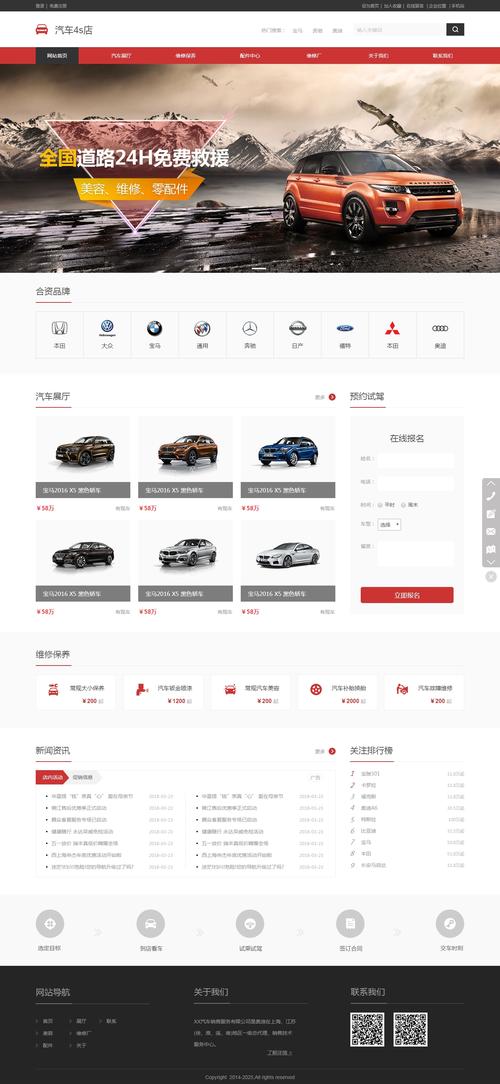 手机网站制作如何实时预览效果？-图3